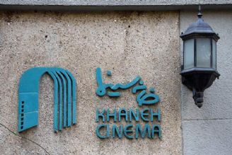 ادعای تعرض در سینمای ایران