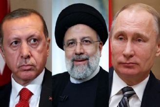 تحلیلی كوتاه بر اهداف كنفرانس سه جانبه ایران، روسیه و تركیه