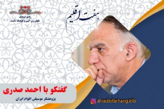 درباره جشنواره ی موسیقی نواحی ایران‌