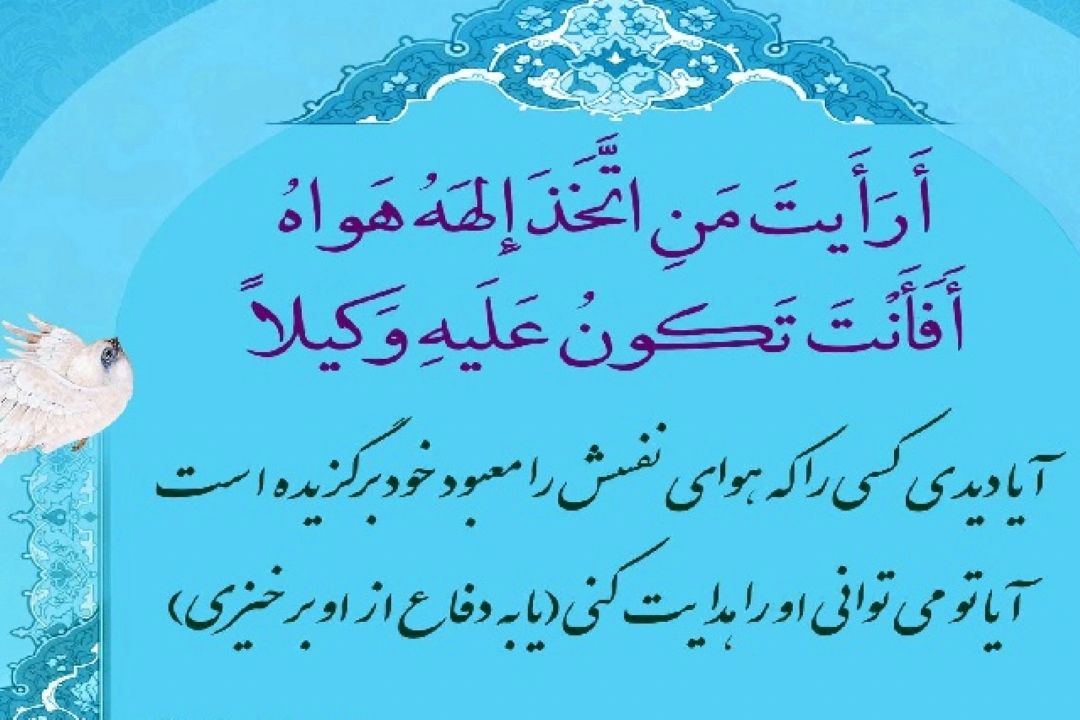 به رنگ سپیده