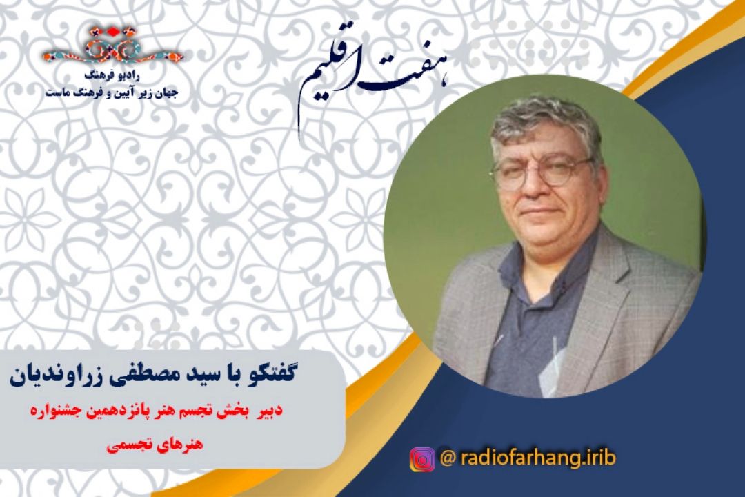 درباره بخش "تجسم هنر" پانزدهمین جشنواره هنرهای تجسمی