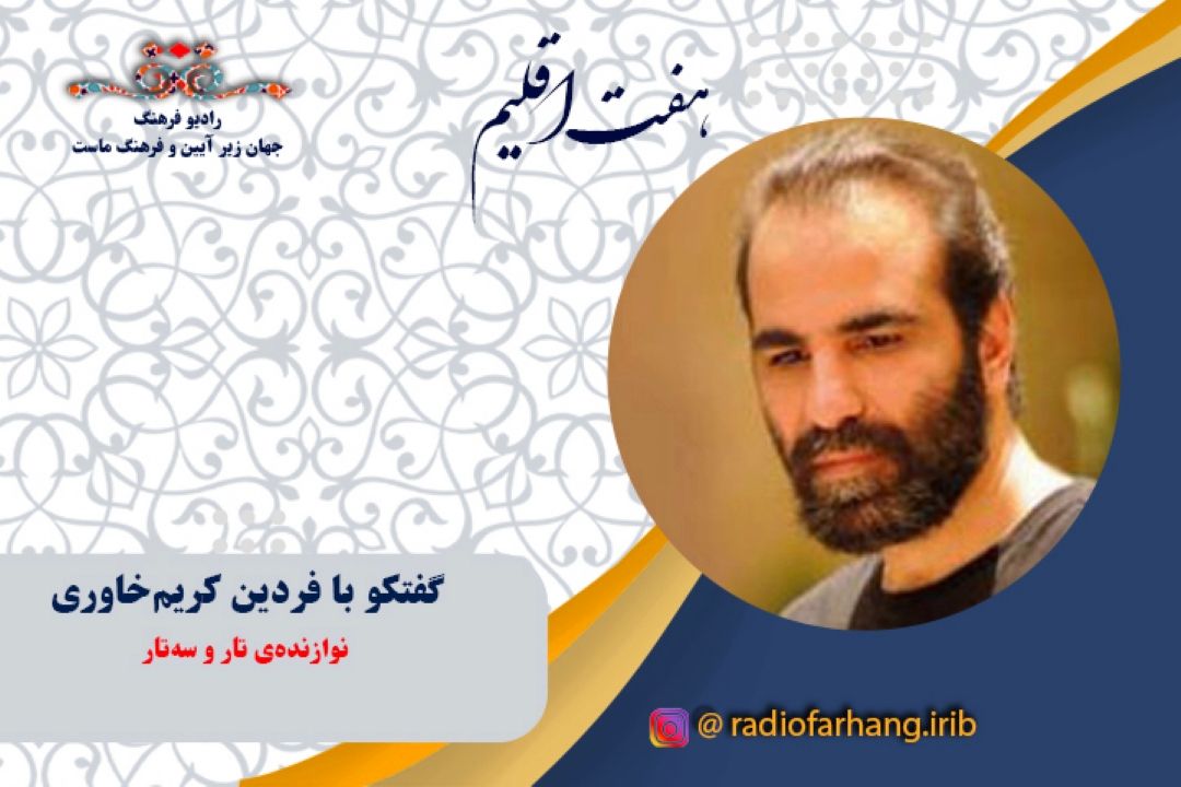 سرعت نوازی در موسیقی
