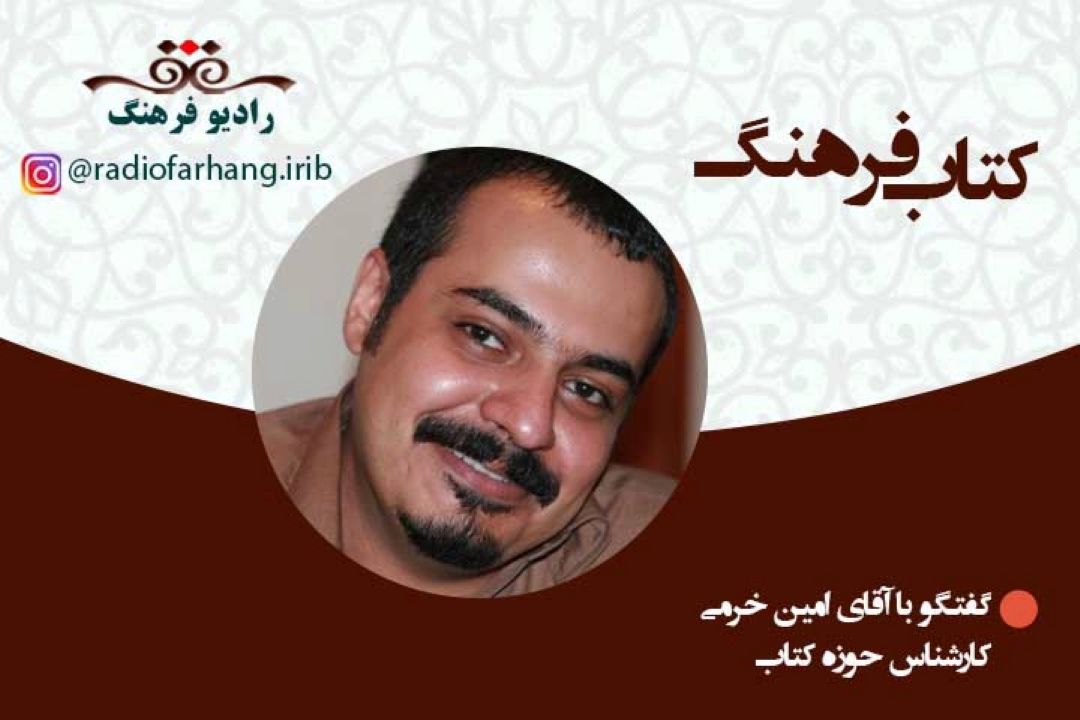 نگاهی به زندگی و آثار آنتوان چخوف