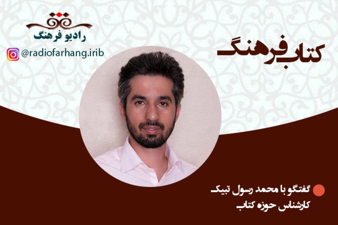 درباره‌ سبك آثار و اشعار ریچارد براتیگان