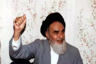 بیانات امام خمینی (ره) در مورد تسخیر لانه جاسوسی 