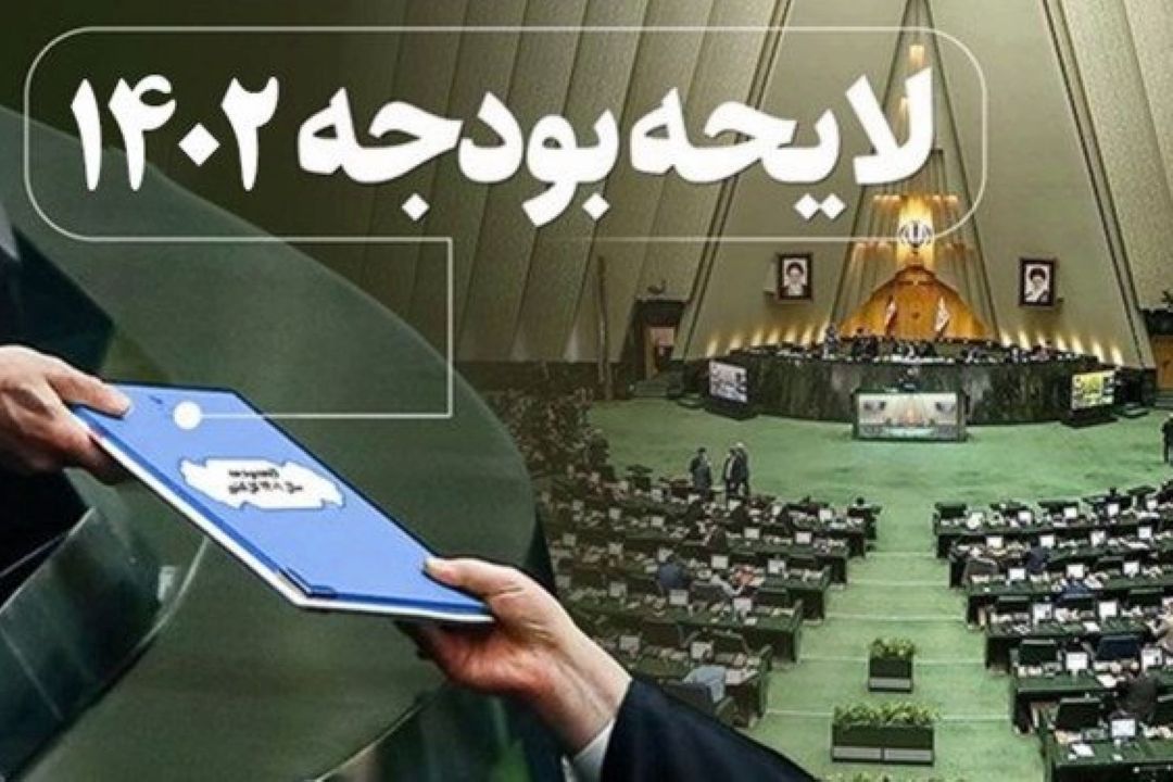 ضرورت حمایت از بخش تعاون در بودجه 1402