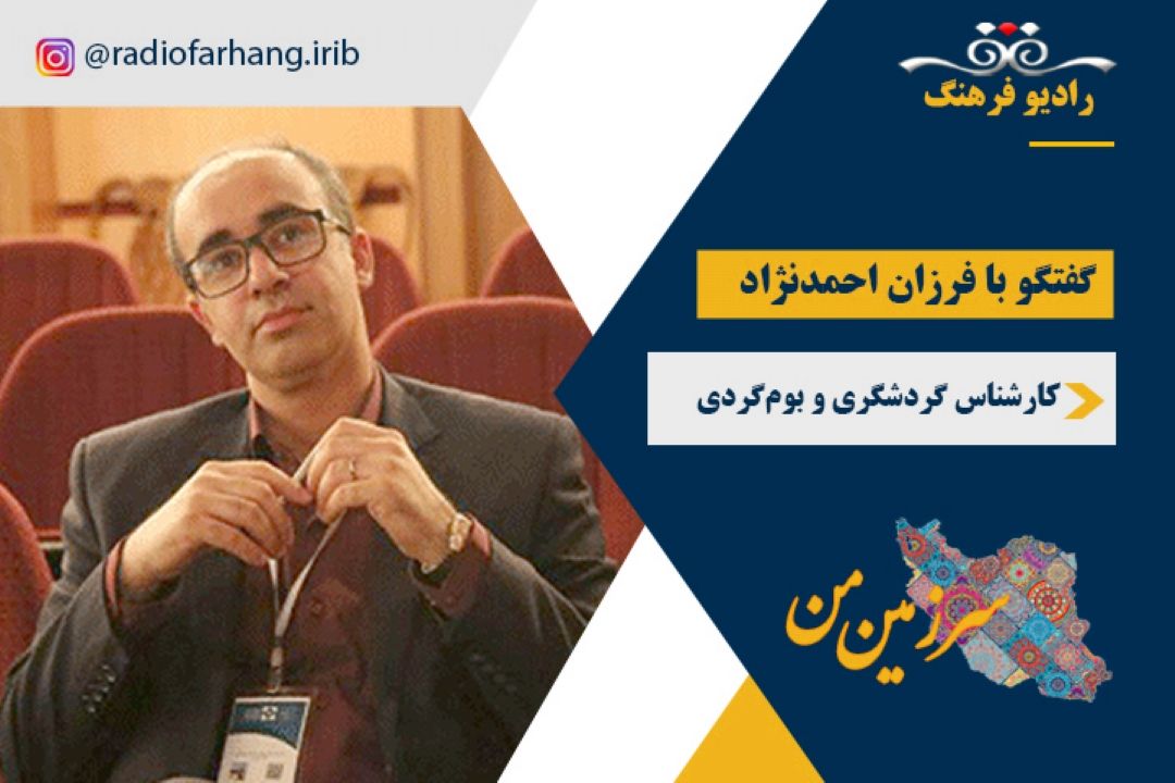 درباره بازار نیشابور واهمیت آن