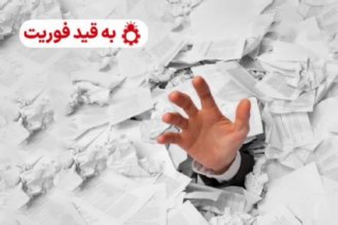 تغییر كاربری با تفاهم‌نامه شهرداری