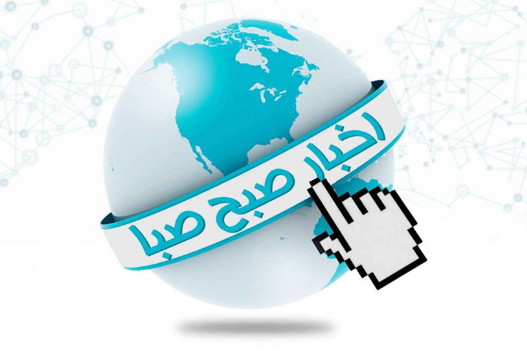 اخبار