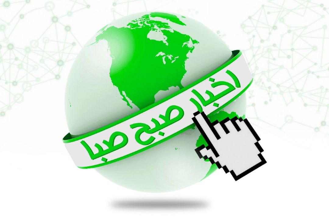 اخبار