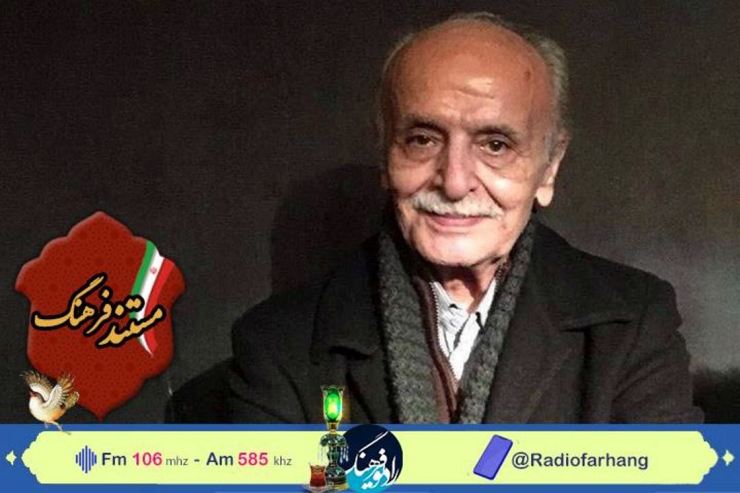 روایت مستند داستان زندگی «حمید منوچهری» در رادیو فرهنگ