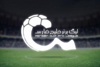 كارشناسی طنز فوتبال ایران