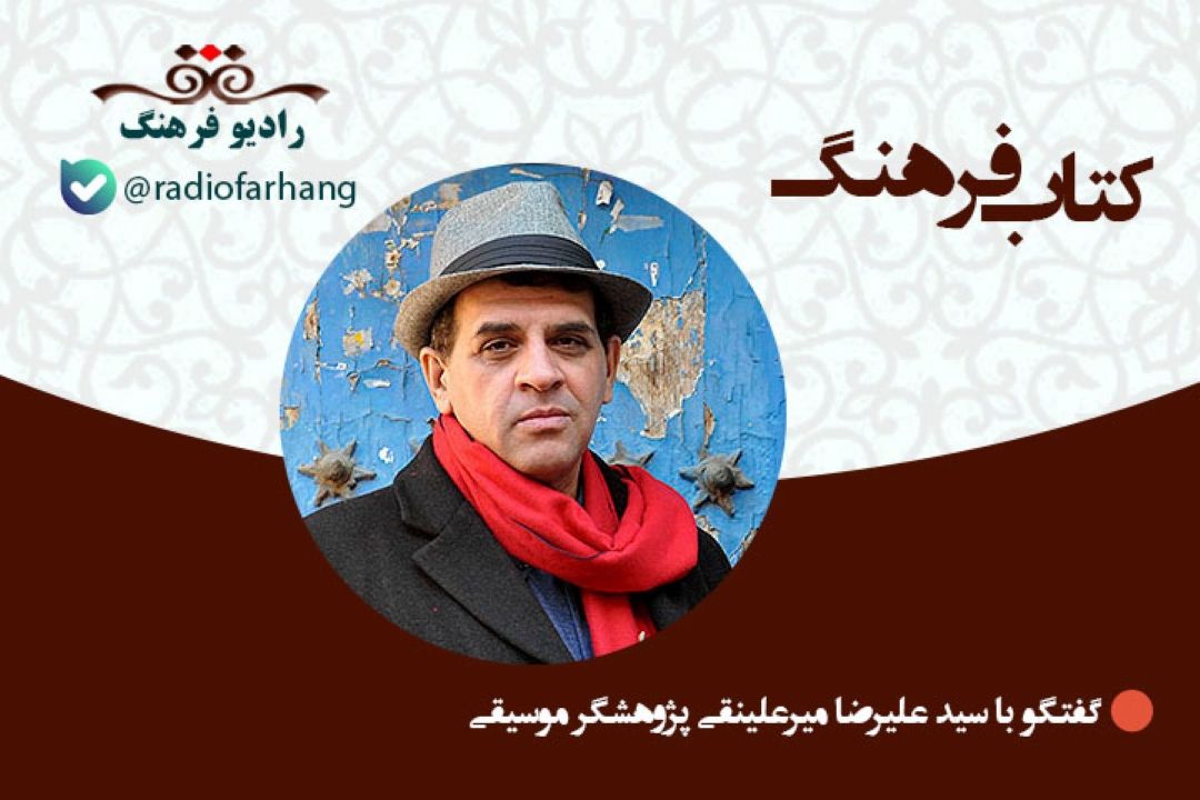 موسیقی در دوره مشروطه