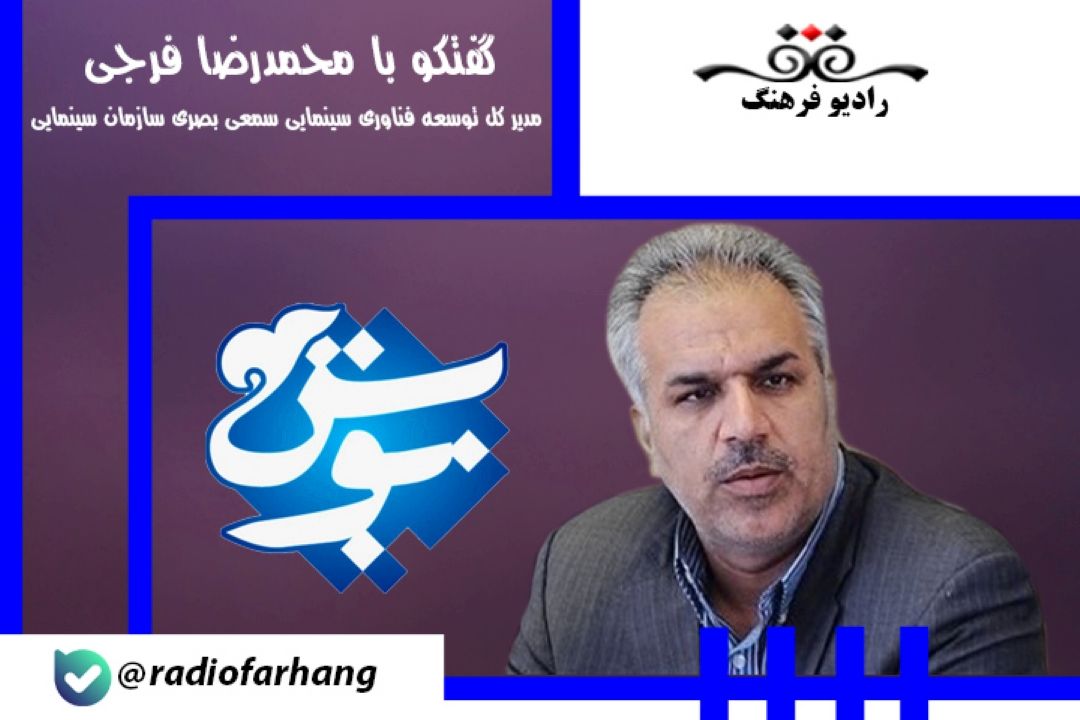 درباره افزایش تعداد سالن های سینما در دولت سیزدهم 