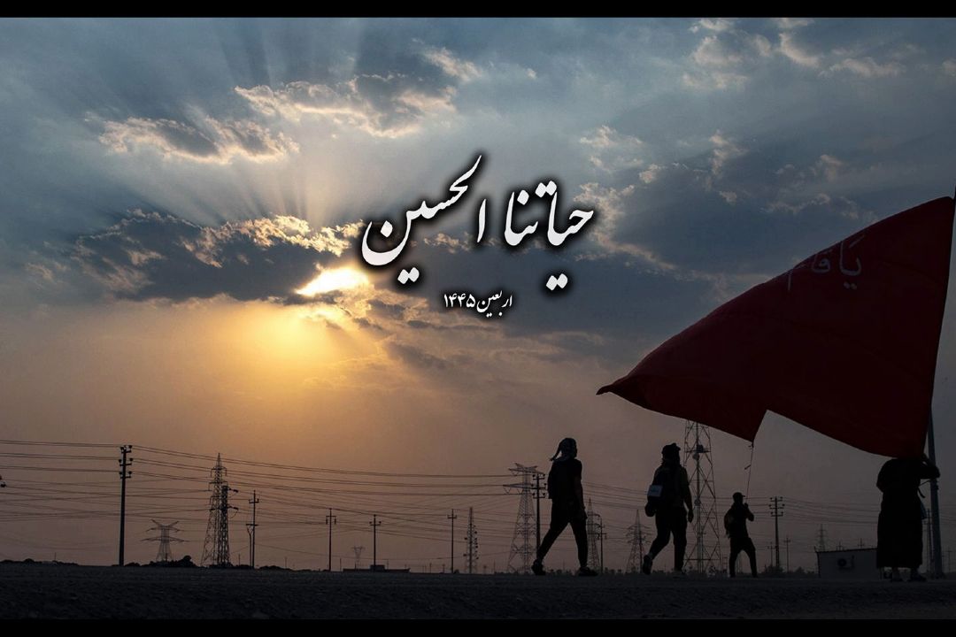 گفتگوی با سركار خانم مقیمی، مدیریت محترم موكب خدمات فرهنگی بانوان در خلال برنامه طعم آفتاب صورت پذیرفت.