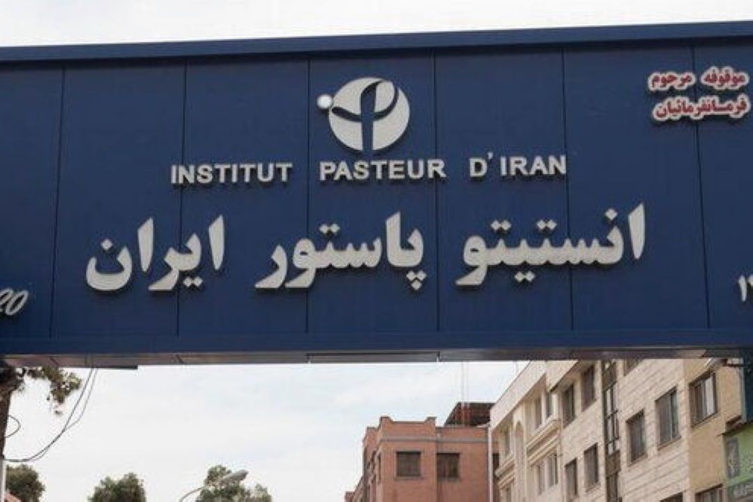كسب درجه عالی انستیتو پاستور ایران در تشخیص آبله میمونی