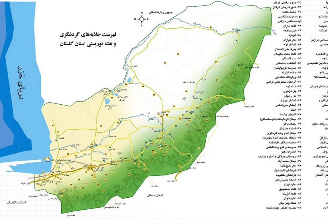 "اینجا پایتخت نیست": در "گلستان" با رادیو تهران