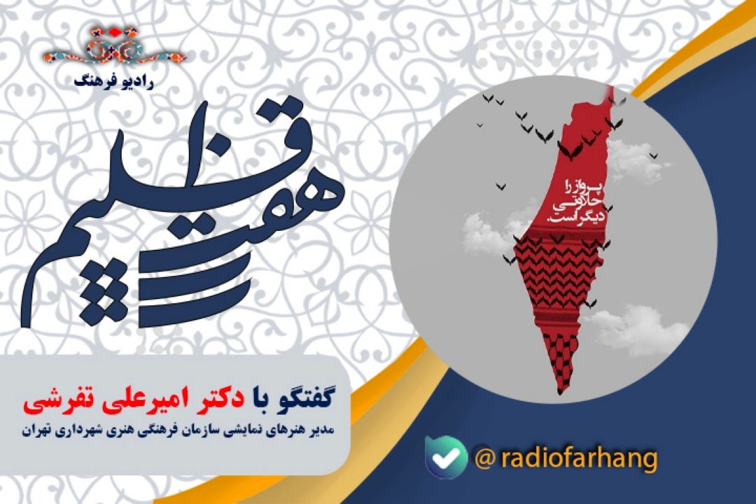درباره بحران جنگ و انتشار اخبار جعلی