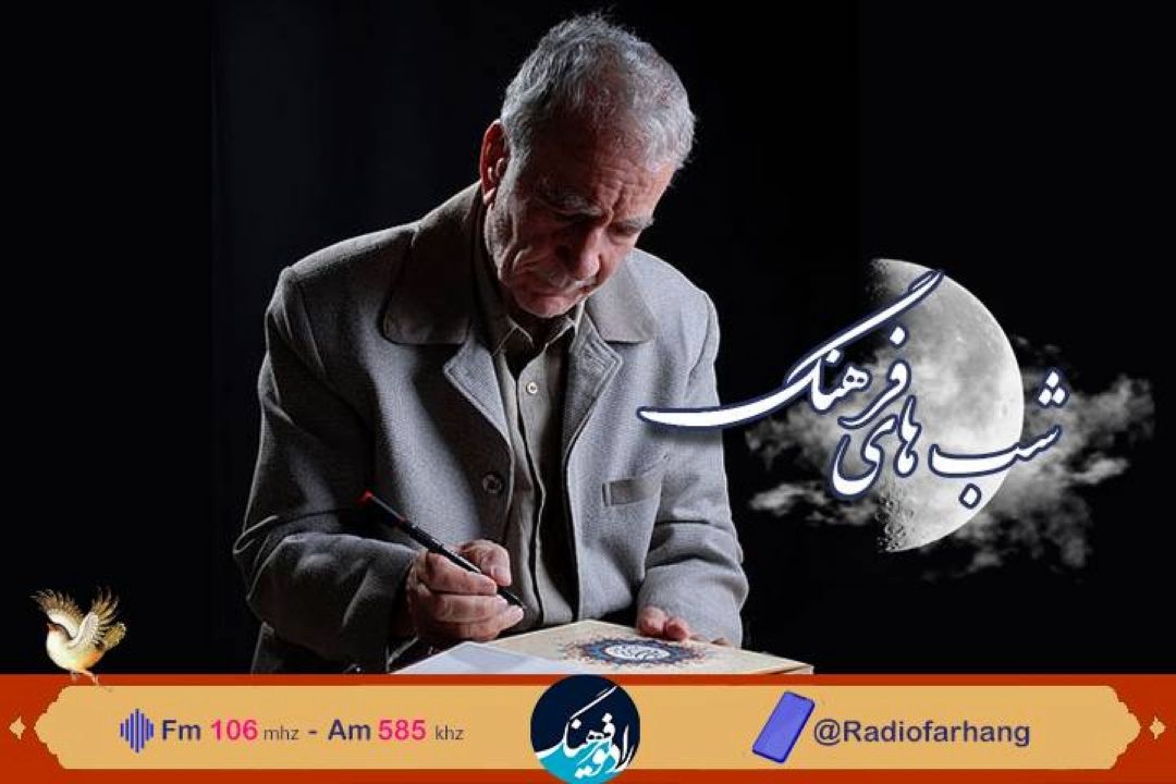 حركت جوهری مراد عرفا از حركت حبی اندیشه های ملاصدرا از زبان استاد ابراهیمی دینانی