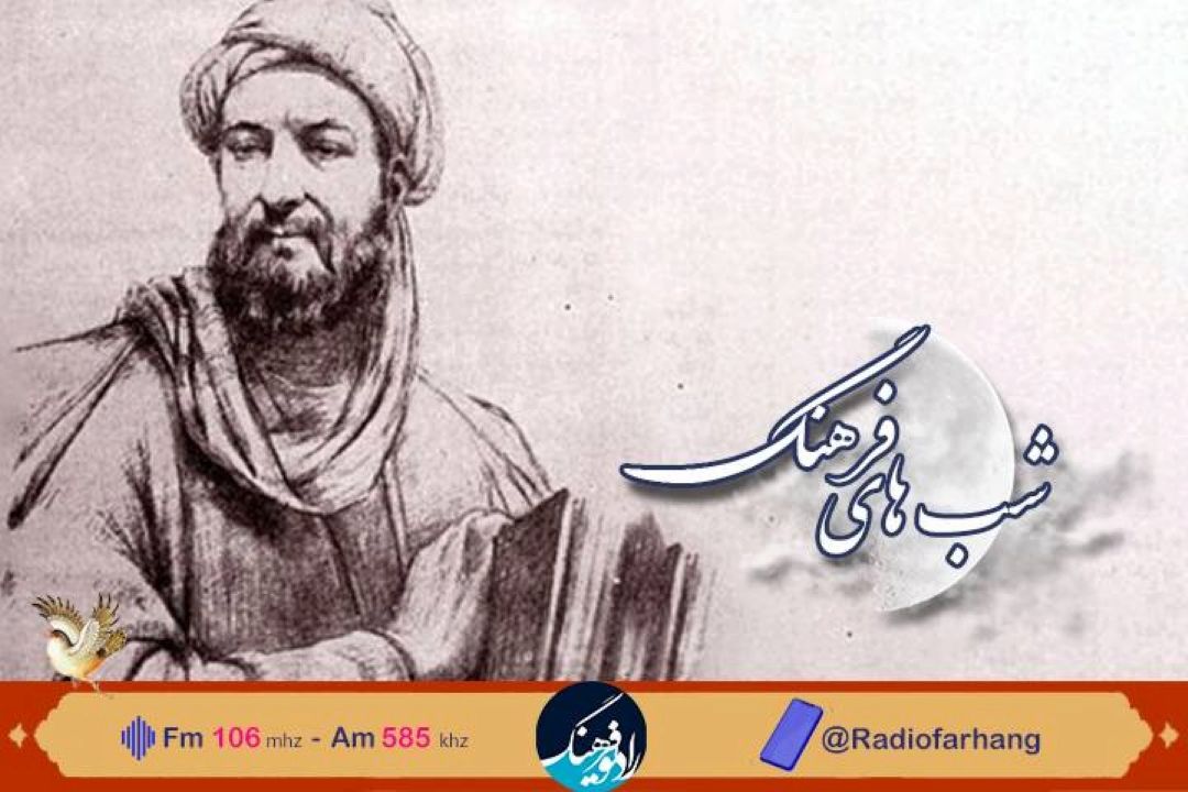 وجود و ماهیت در اندیشه ابن سینا از زبان استاد ابراهیمی دینان در «شب های فرهنگ»