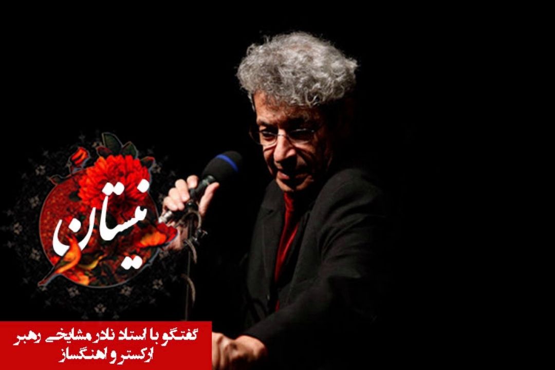 درباره آنتون وبرن آهنگساز اتریشی