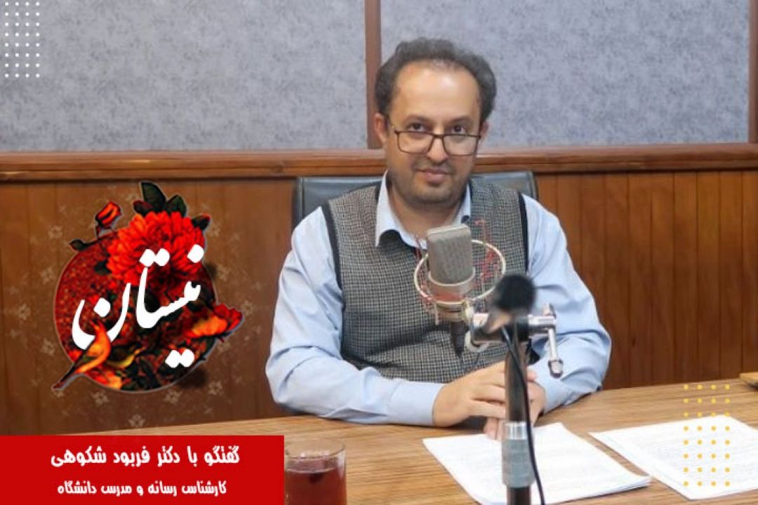 درباره جنگ سپند دل با آهنگسازی محمدرضا عزیزی و خوانندگی وحید تاج و شعری از هوشنگ ابتهاج