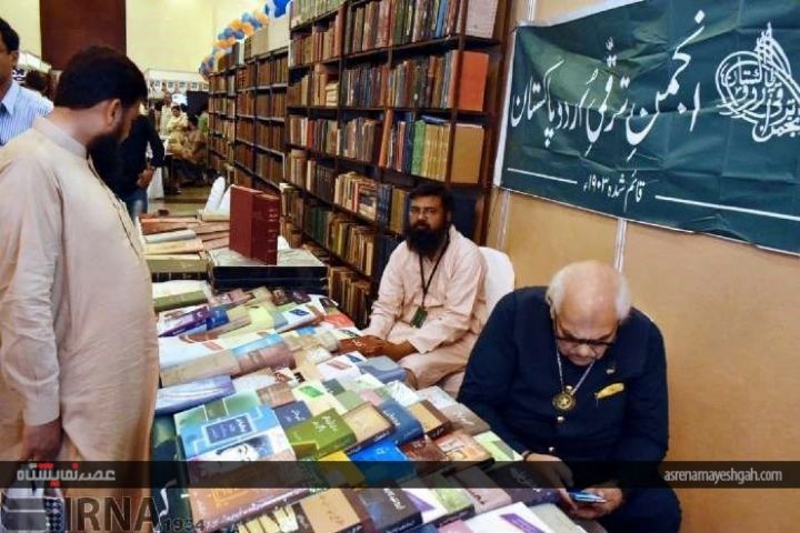  سفر به نمایشگاه كتاب پاكستان