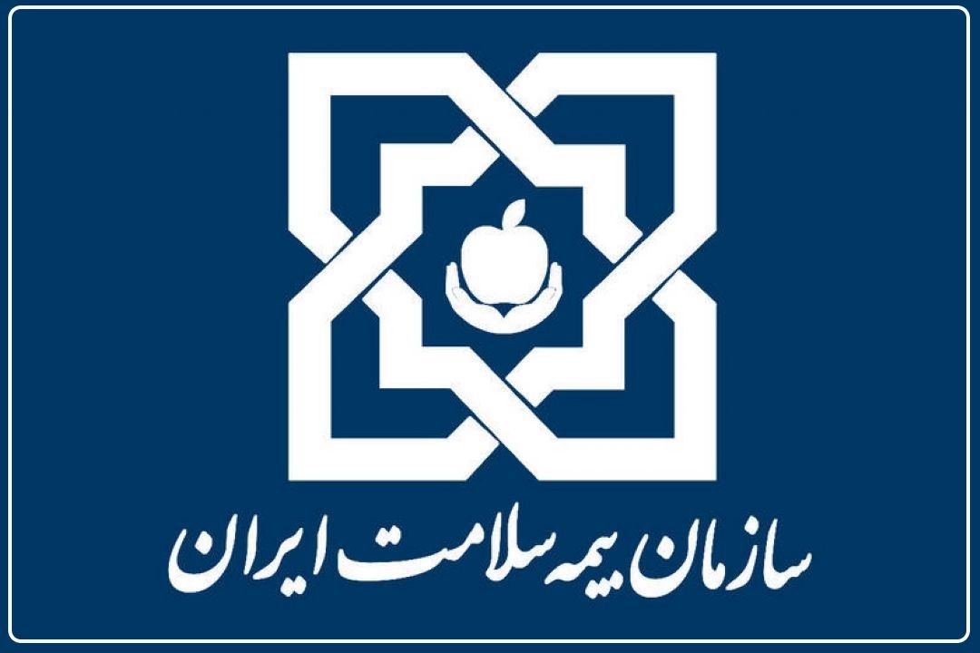 دو میلیون نفر در تهران؛ به صورت رایگان تحت پوشش بیمه سلامت هستند+فایل صوتی 