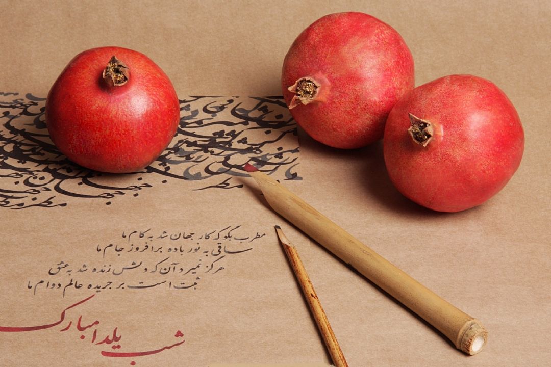 مرور خاطرات شب یلدا "تهران در شب" 