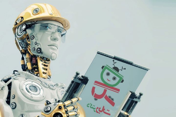 آشنایی با كاربردهای ربات اجتماعی در برنامه ایران آفرین