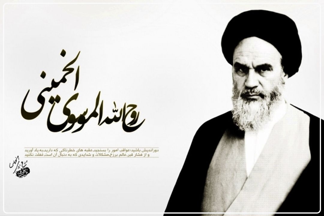 خمینی كبیر(ره)؛ امامِ امروز و فردای كشور است