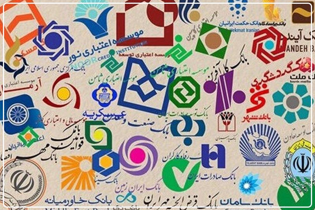 جریمه بانك‌های متخلف كلید خورد