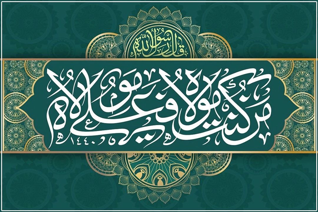  رشد 50 درصدی مشاركت مردم در جشن غدیر 