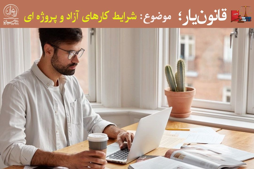 قرارداد شفاهی نداریم؛ فقط قرارداد كتبی!