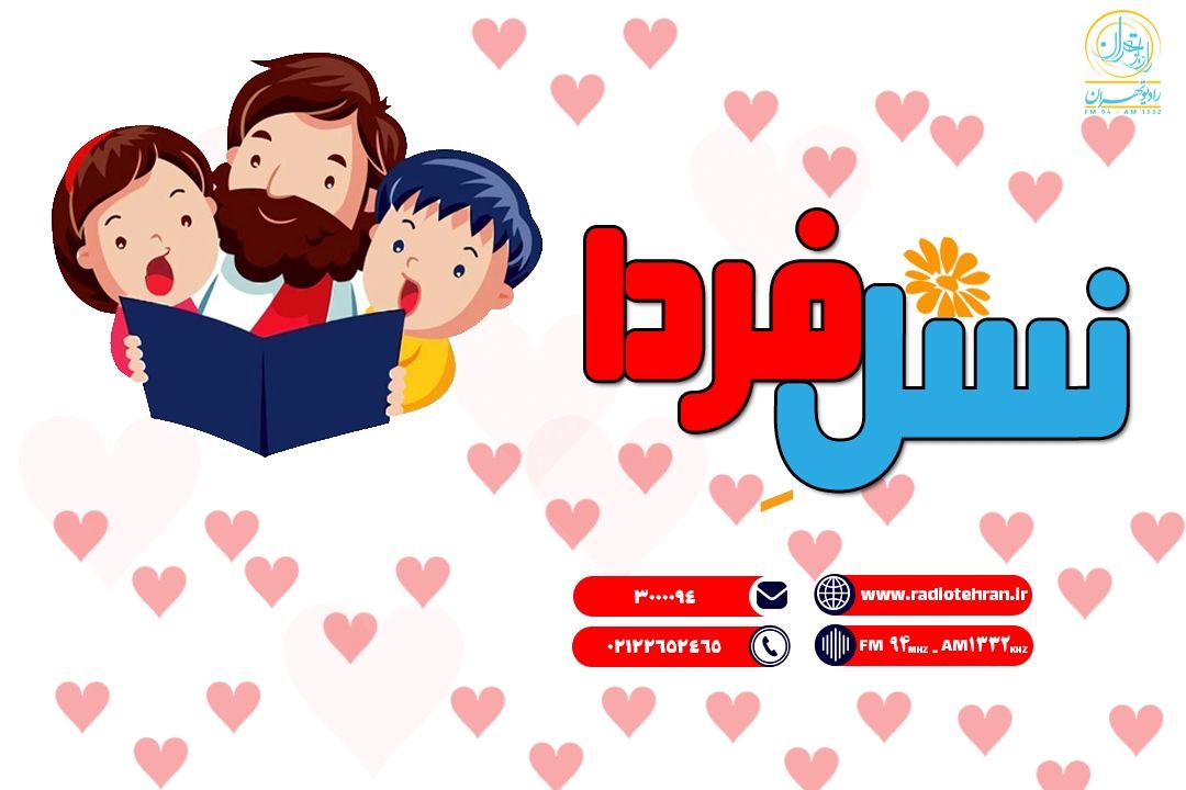 ارتباط برقرار كردن؛ هنر اصلی قصه است 