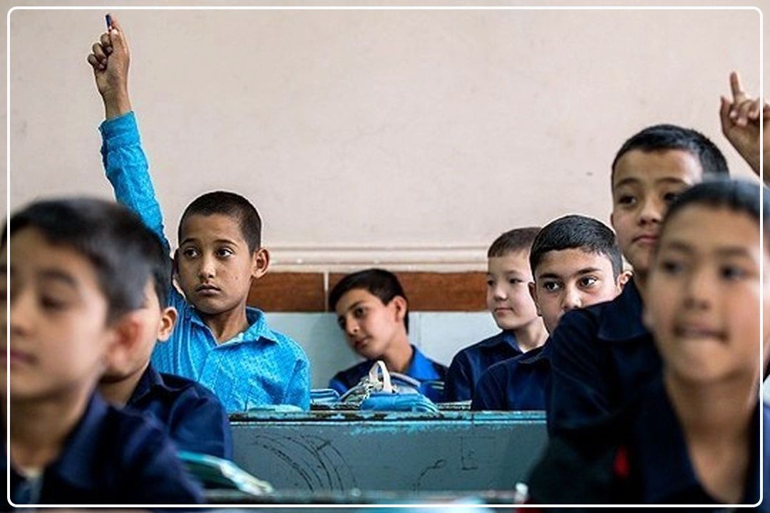محدودیت تازه برای ثبت‌نام دانش‌آموزان اتباع خارجی در مدارس+فایل صوتی