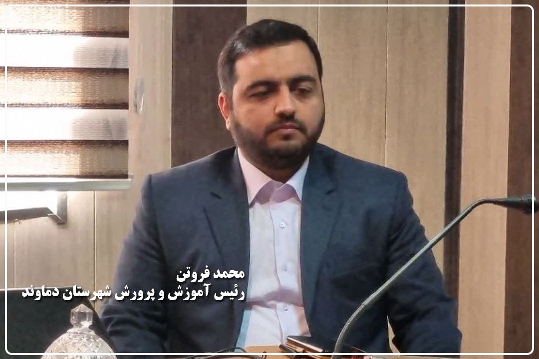 پایان دوشیفتی‌ها در دماوند؛ كلاس‌ها نفس می‌كشند!