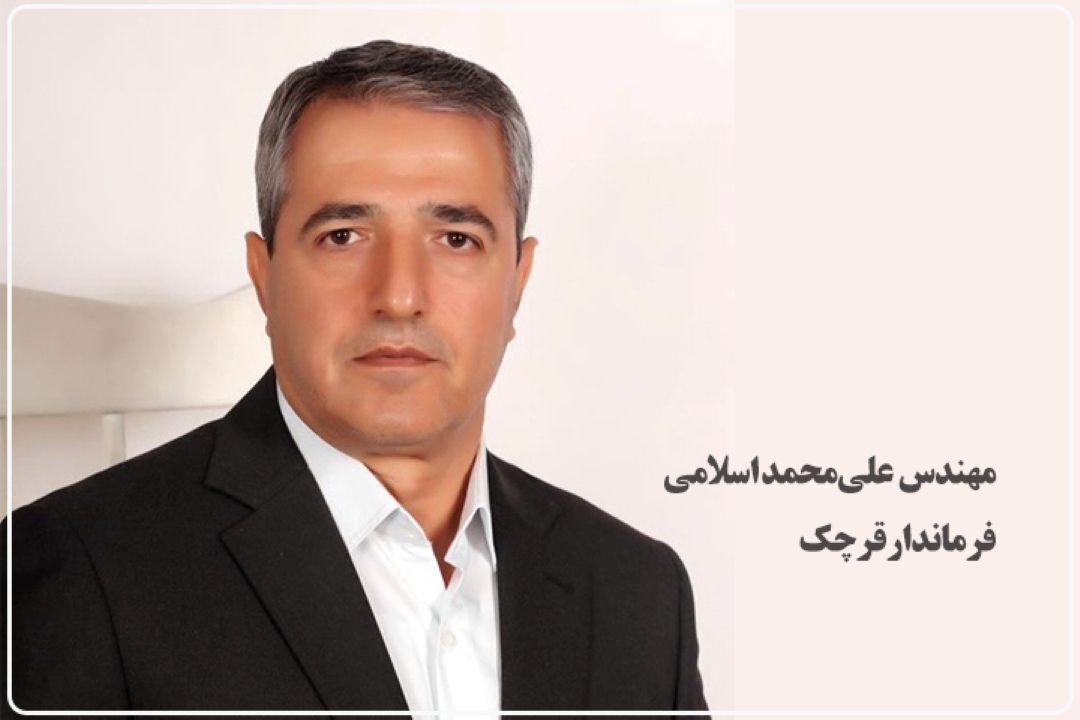 فرماندار قرچك: 70 مدرسه در حال ساخت؛ طرح جدید مسكن در راه است