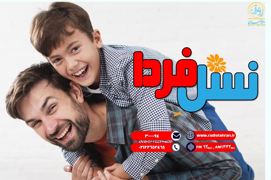 به جای افراط در حمایت؛ به نوجوانان فرصت استقلال و تصمیم‌گیری بدهیم 