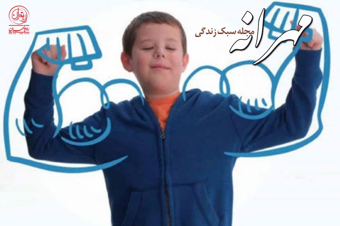 آغاز سال تحصیلی؛ فرصتی برای تمرین استقلال در كودكان