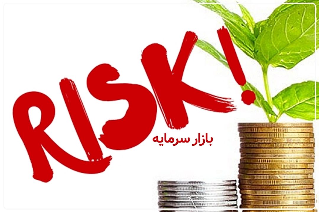  بازدهی سرمایه‌گذاری بدون ریسك به 35 درصد رسید | هشدار درباره وام‌های گران