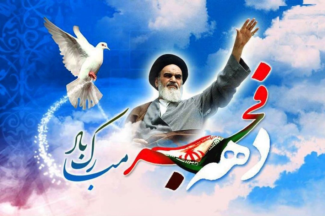 در «نیم نگاه» بشنوید: بررسی نقش خانواده ها در تبیین ارزشهای انقلابی اسلامی به فرزندان