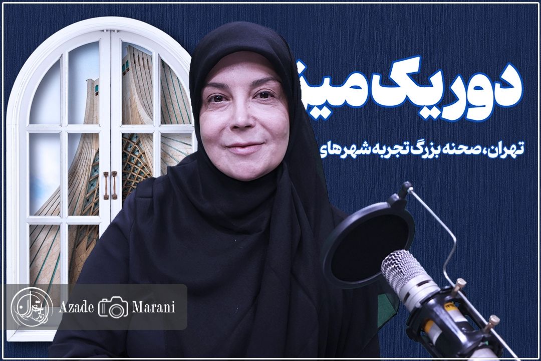  ضعف در بازنمایی الگوی زن مسلمان، میدان را برای موج‌سواری رسانه‌های غربی باز گذاشته است