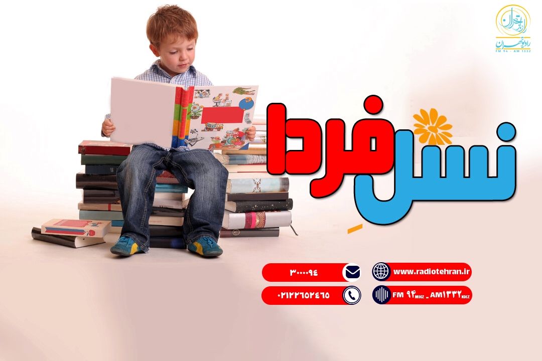 نقش والدین در تربیت كودك كتاب‌خوان