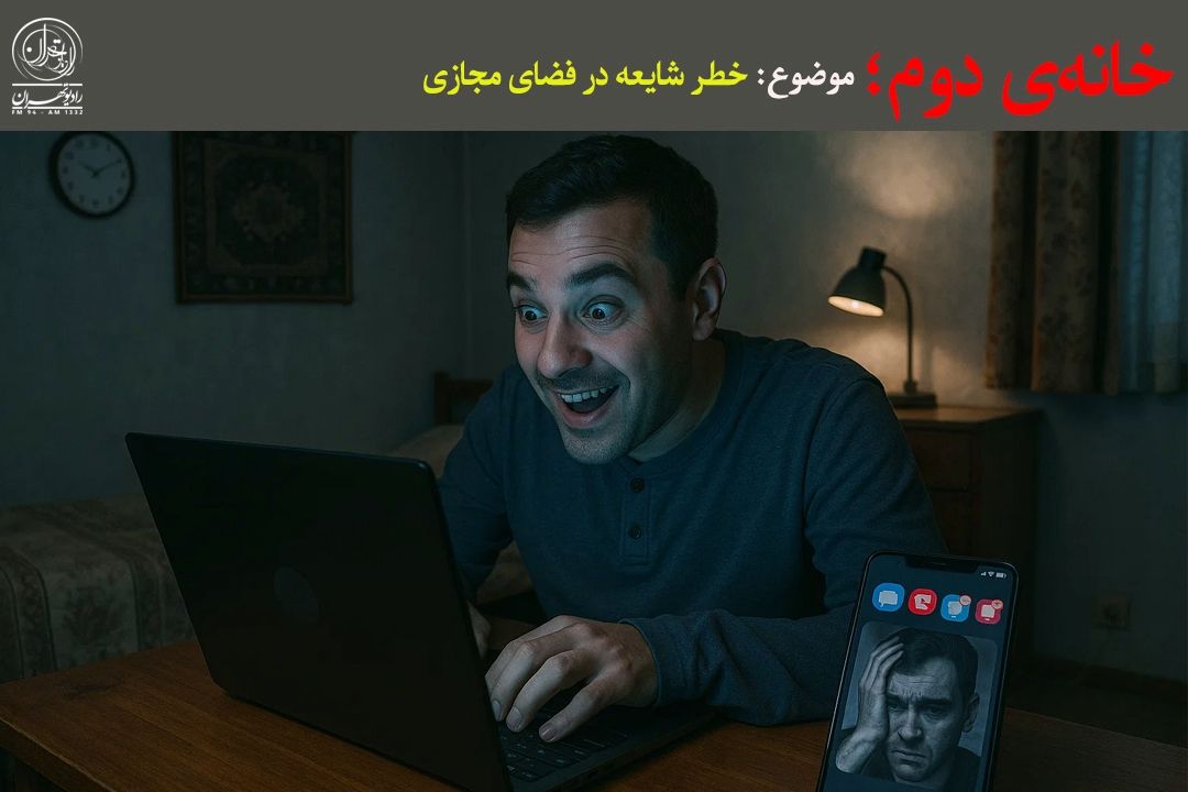 موگویی: شایعه در خلأ اطلاع‌رسانی شكل می‌گیرد