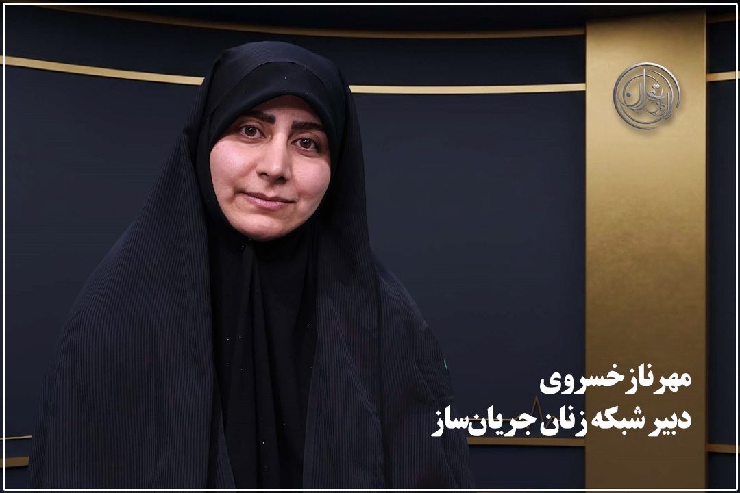 زنان مقاوم؛ ستون‌های فراموش‌شده انقلاب یا قربانی سیستم مردانه؟