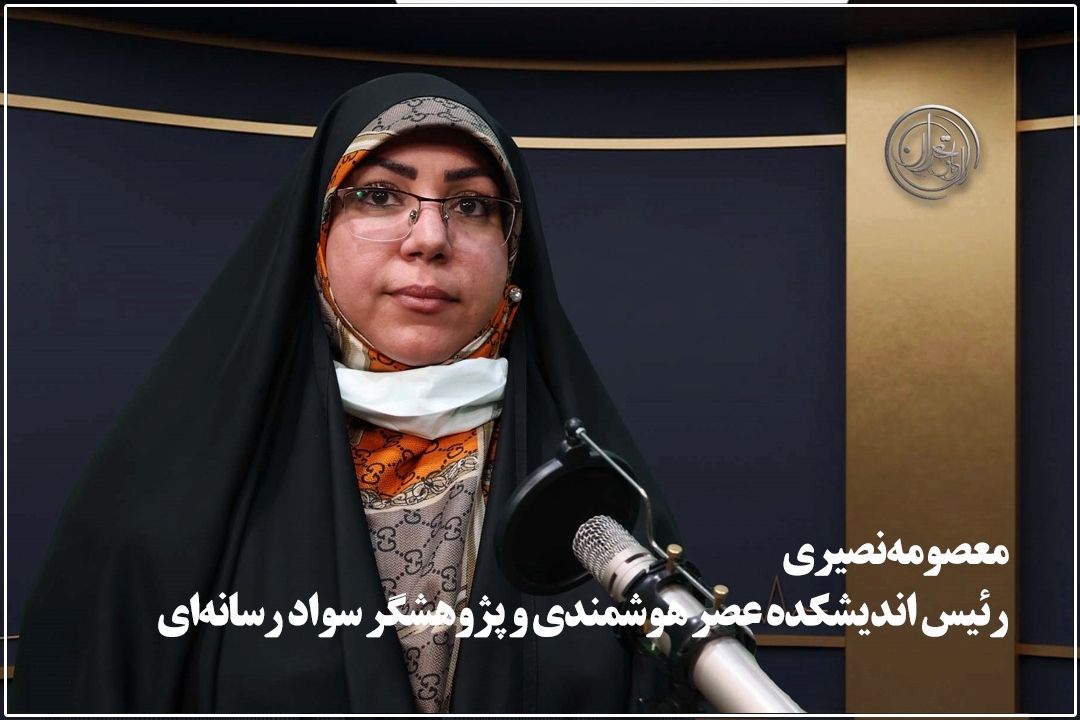 زنان مقاوم؛ معماران نسل آینده ایران