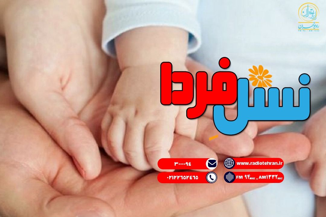  حمایت از مادران و كودكان با طرح‌های «یسنا» و «رفع سوء تغذیه»