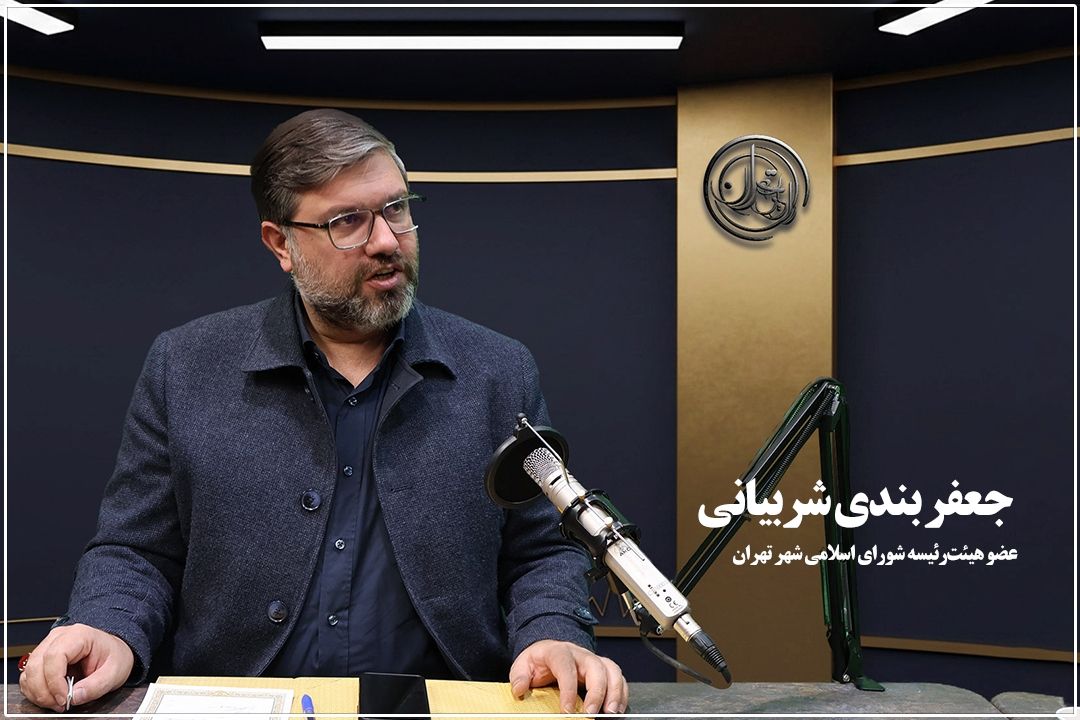  وعده‌های انتخاباتی یا واقعیت تلخ مترو؟ شورای شهر: بدون شفافیت و نگاه ملی، تهران قفل می‌ماند