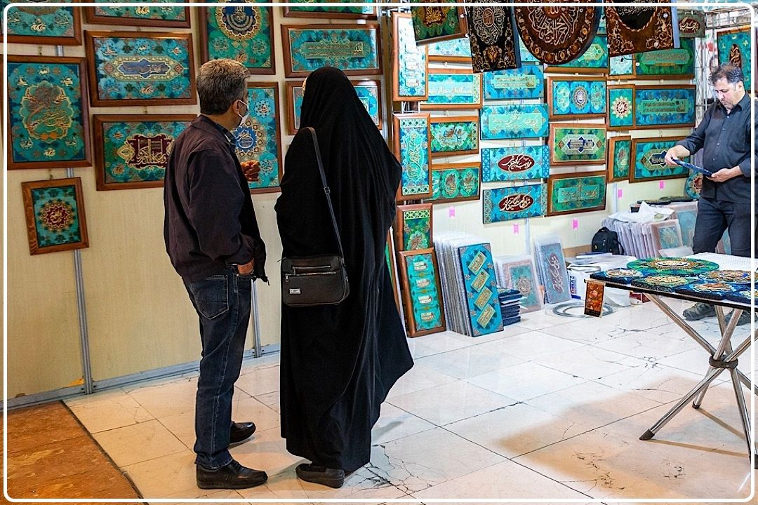 برپایی نخستین نمایشگاه استانی قرآن در شهرستان شهریار